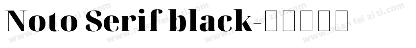 Noto Serif black字体转换